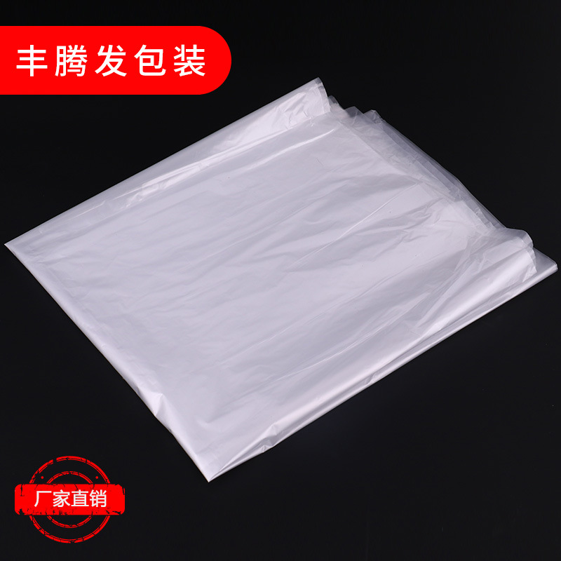 厂家单层6丝pe高压平口袋环保塑料透明包装袋印刷袋定制批发定做