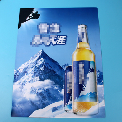 酒水飲料凹凸立體廣告挂曆吸塑挂曆 PVC吸塑凹凸年曆定制