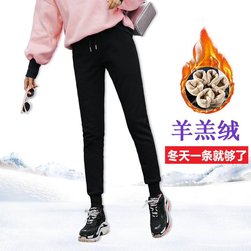 2024 Autumn and Winter New plus size Women's Pants Korean Sports Pants Women's fleece-lined Thickened Cashmere Casual Pants Women