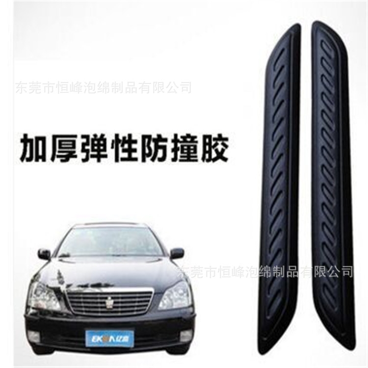 研发设计ip发泡汽车泡沫垫 减震汽车配件发泡件 海绵car使用垫