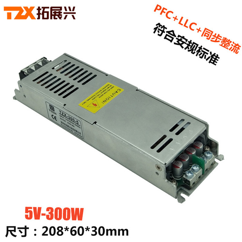 厂销显示屏电源5V300W开关电源5V60A户外灯箱电源300W超薄电源