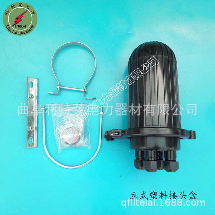 厂家直销 立式塑料接头盒 PC塑料接头盒 光缆接续盒 型号齐全