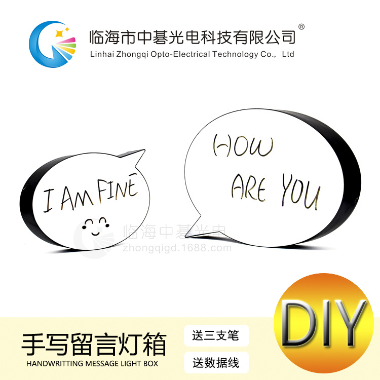 亚马逊爆款 外贸热销 LED亚克力灯箱 手写可擦留言对话灯箱 送笔|ru