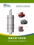 合力尾气取证颗粒捕集器
