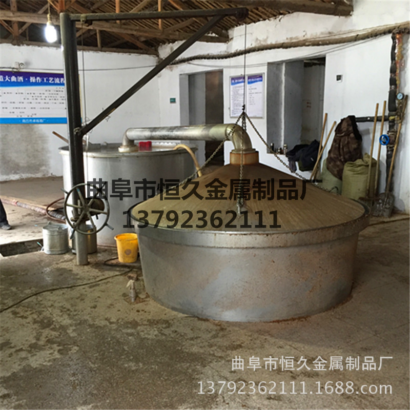 加工定做酿酒设备家用 白酒酿酒设备 蒸锅冷却器  配套齐全