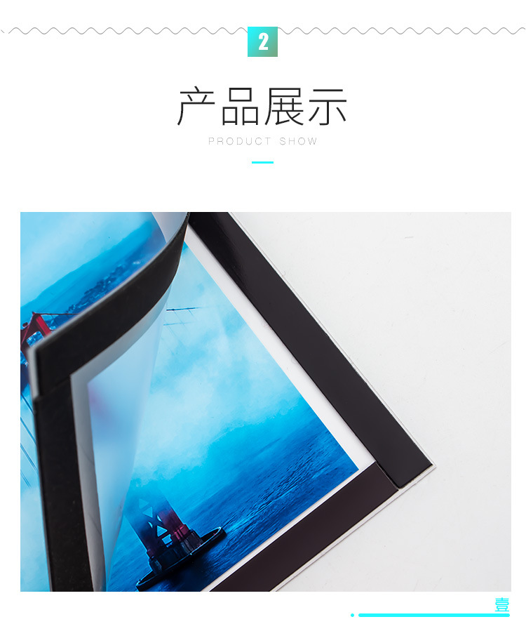 中硬胶套A4磁性卡K士办公封套广告展示牌A5卡套保护文件A3透套