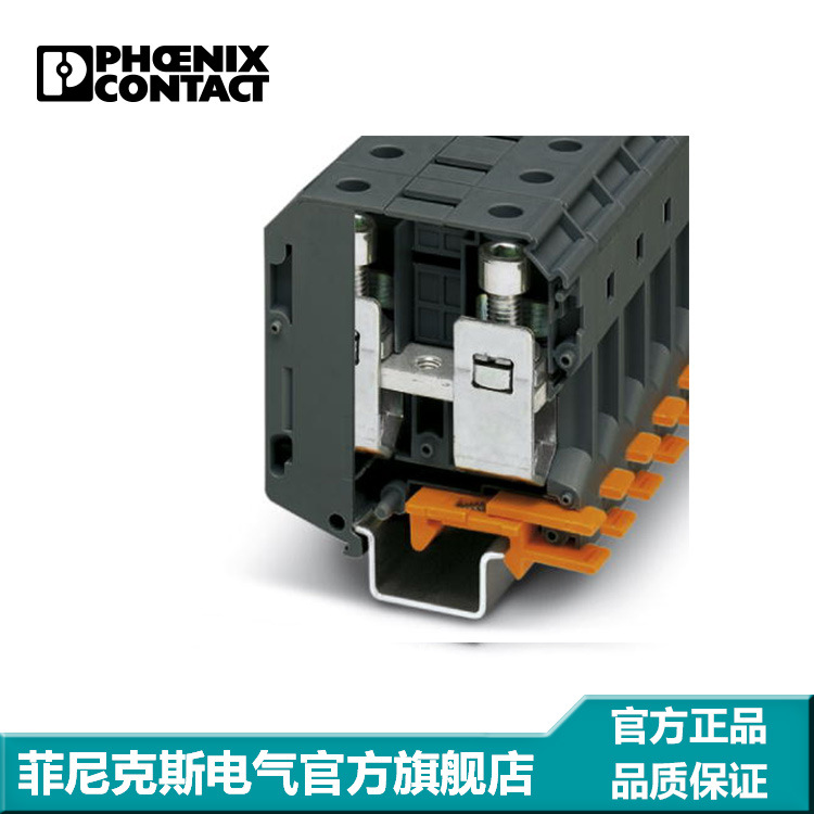 菲尼克斯 直通式接线端子  TB 70 I  3247194