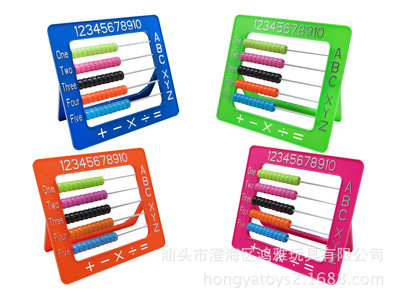 工厂自产自销 小学生益智科教文具 珠算盘玩具 可定制赠品批发|ms