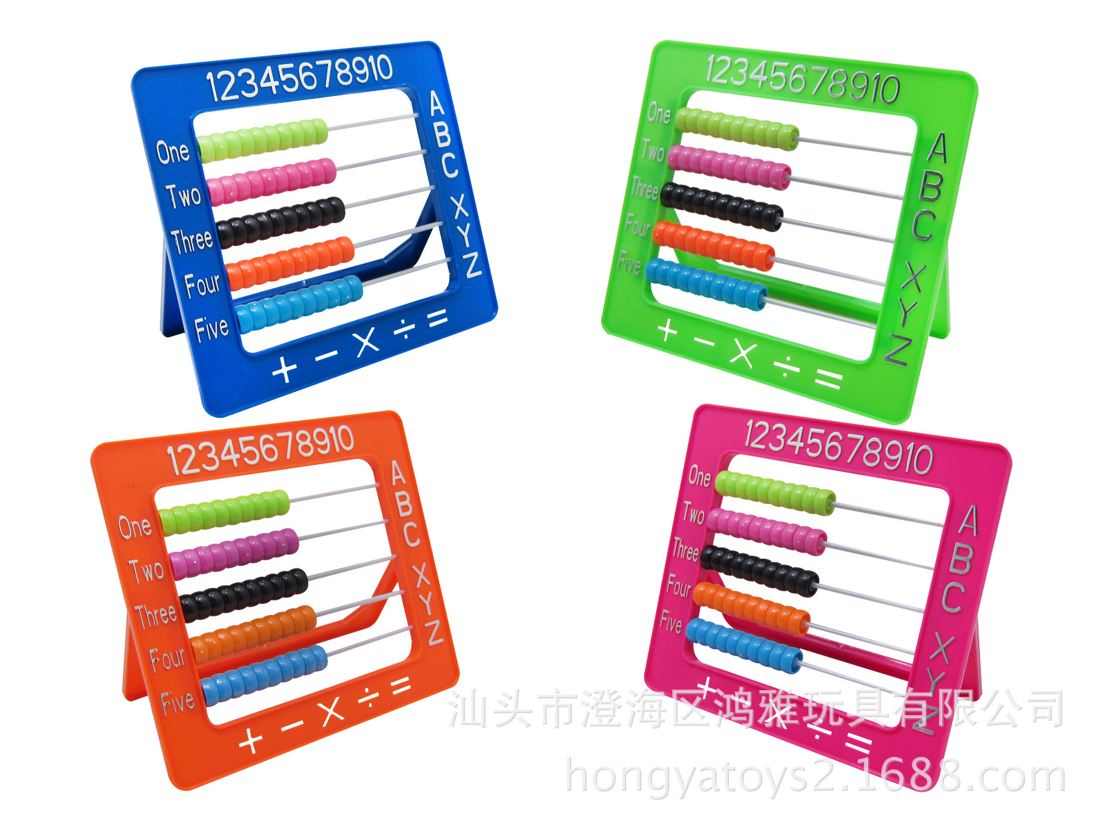 工厂自产自销 小学生益智科教文具 珠算盘玩具 可定制赠品批发|ms