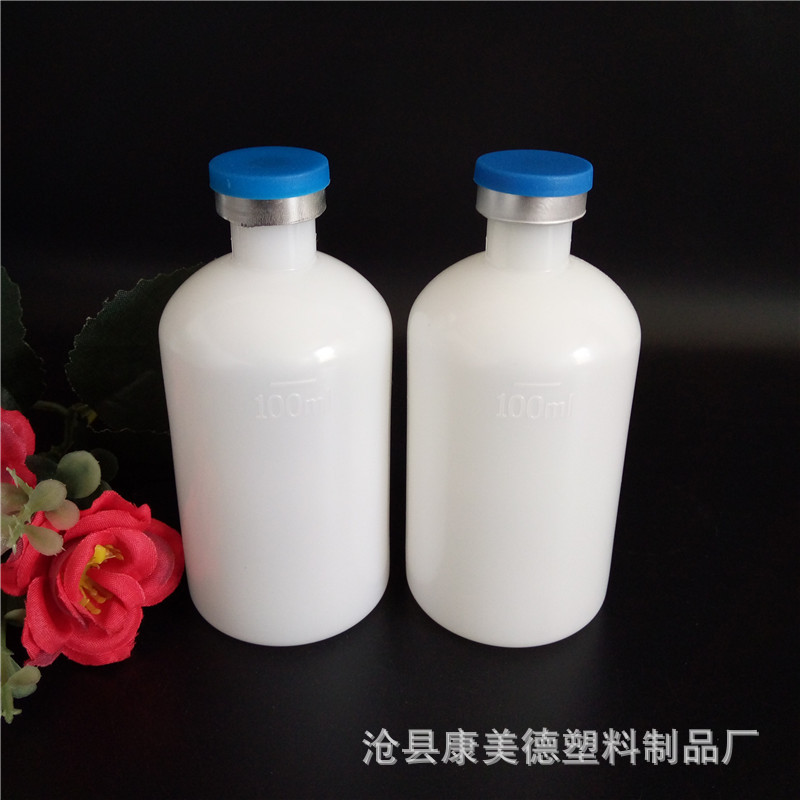 现货批发100ml疫苗瓶 兽药包装瓶 100毫升带刻度胶塞铝盖疫苗瓶