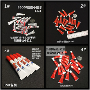 B6000�zˮ �a�С�t�zˮ diyС�zˮ �ʯ��diy���߶���Ь���