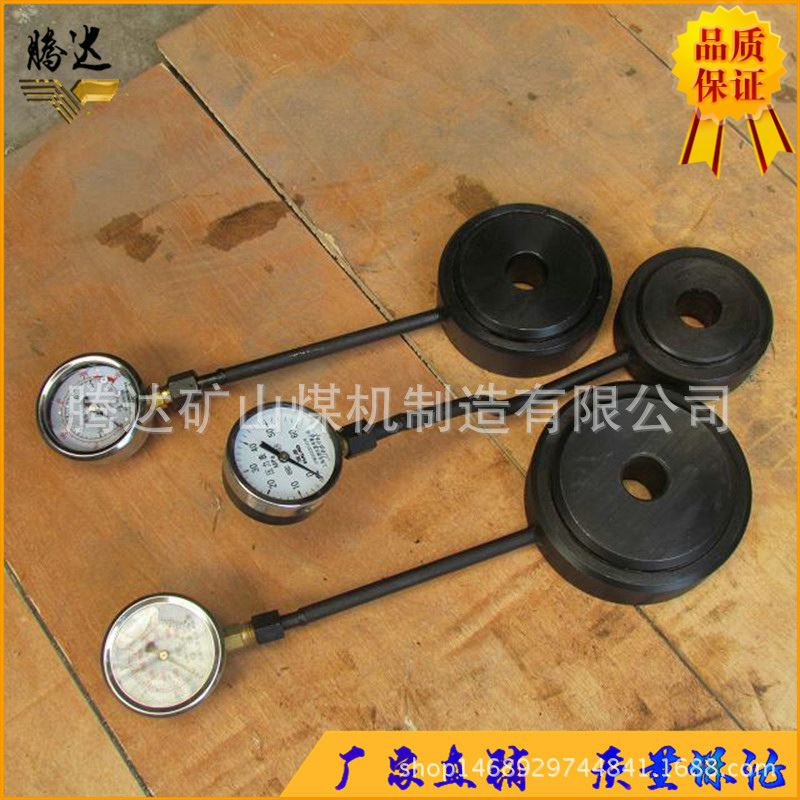 厂家直销锚索测力计30t矿用锚杆锚索测力计MCZ(S)系列厂家促销