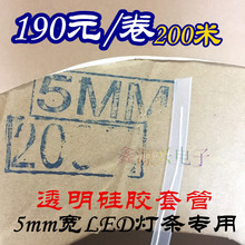 5mm􎧷ˮz׹ ͸mLEDl׹ 200һ