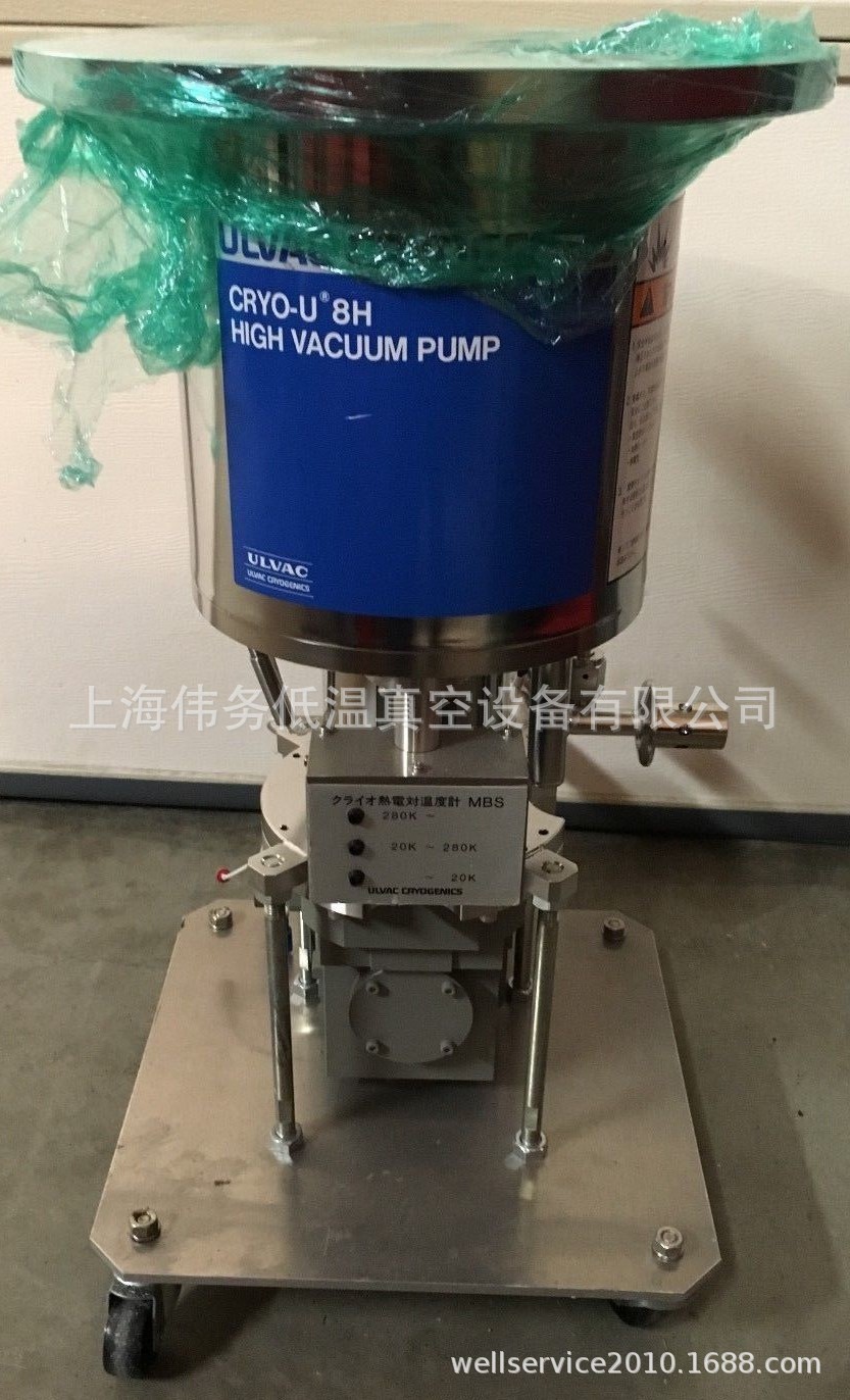 ULVAC  CRYO-U 8H with Support