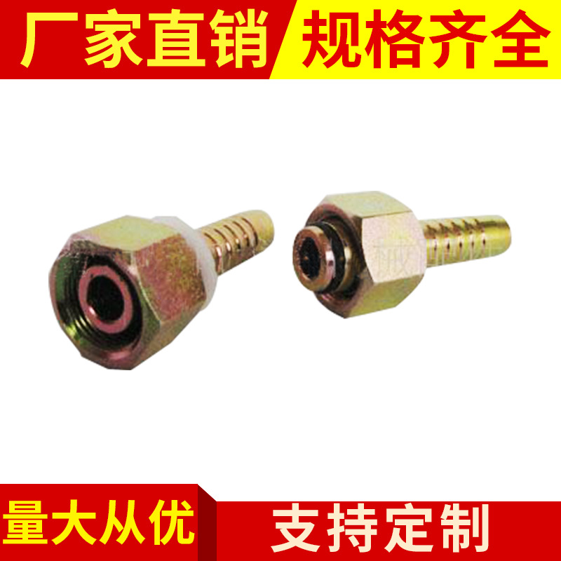 供应全新新款软管接头 防爆软管接头 编织管接头 四氟管接头