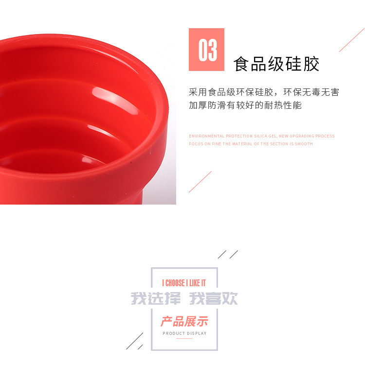 连体折叠杯_08