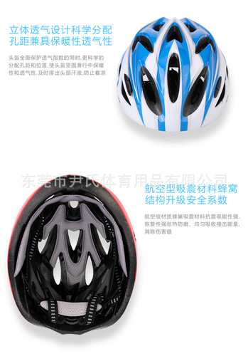 Factory direct supply of one-piece bicycle helmets, bicycle and mountain bike road riding helmets, bicycle helmets