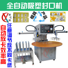 ȫ�Ԅӷſ��ÿ����ܷ�ڙC �����Ԅ�늳���߼������ְ��b��ڙC