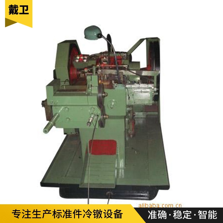 温州两模三冲冷镦机 缩杆螺丝家具螺丝五金件设备