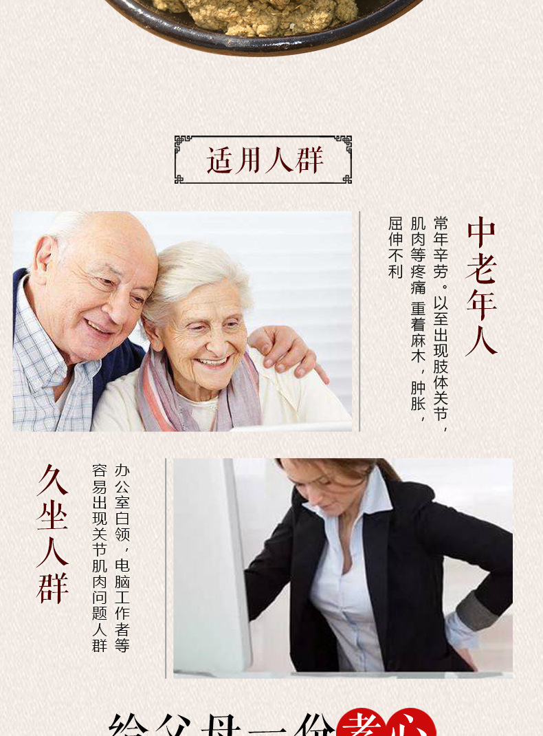 Three-Year Aged Moxa Sticks Nanyang Mugwort Ai Tiao 10 Sticks per Box for Traditional Moxibustion Warmth in use