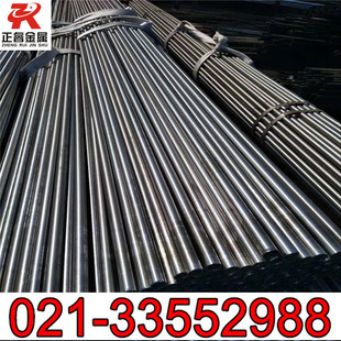 ���ˠ�400��~�Ͻ�� Monel400�A�  N04400��� 2.4360��ĥ��