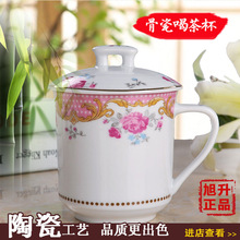 景德镇陶瓷茶杯 中号茶杯陶瓷带盖 办公室 酒店茶杯 家用礼品杯