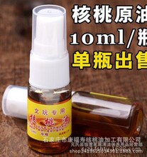 С���b������ҽ����ϙ��������J�B�\��P���B������ ԭ��10ml