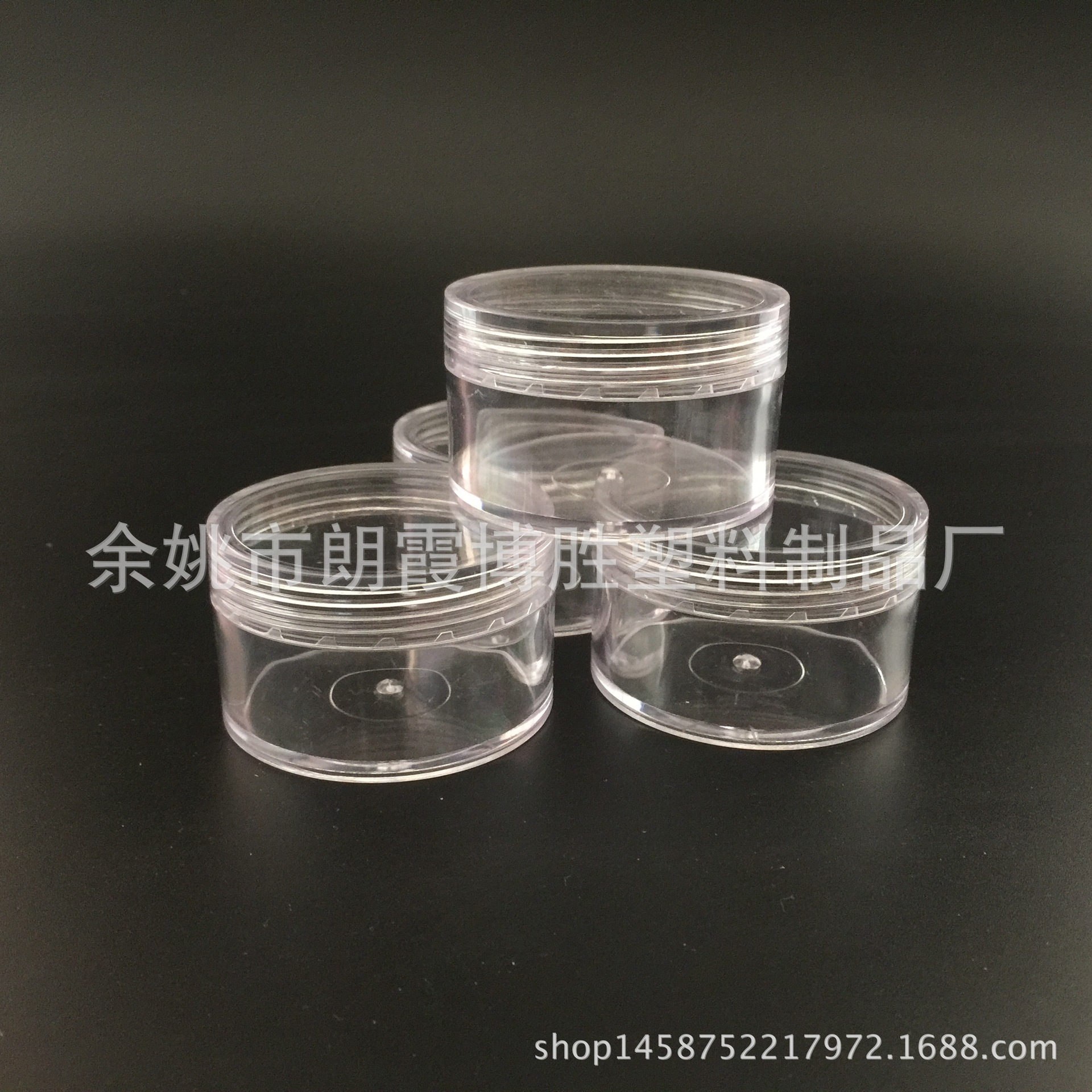 50ml膏霜瓶 50gps膏体盒 面霜盒 50ml矮款 眼影闪粉盒 几何图形