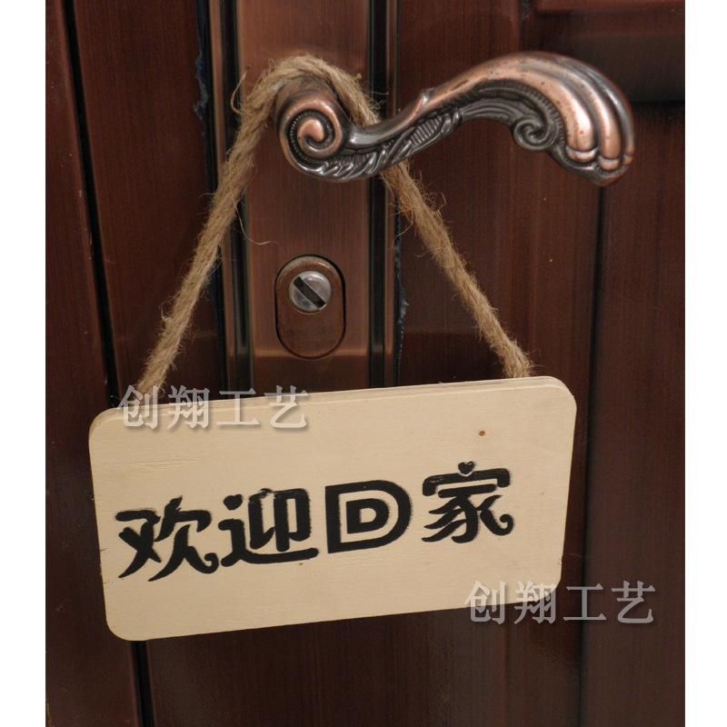 木制门牌 挂牌标识 婴儿壁橱隔板 酒店标识语各种欢迎挂牌月份卡-阿里巴巴
