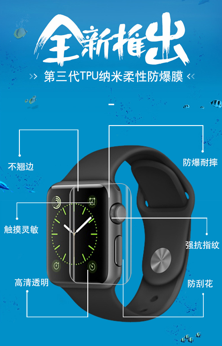 苹果Apple-Watch-Sport详情_01