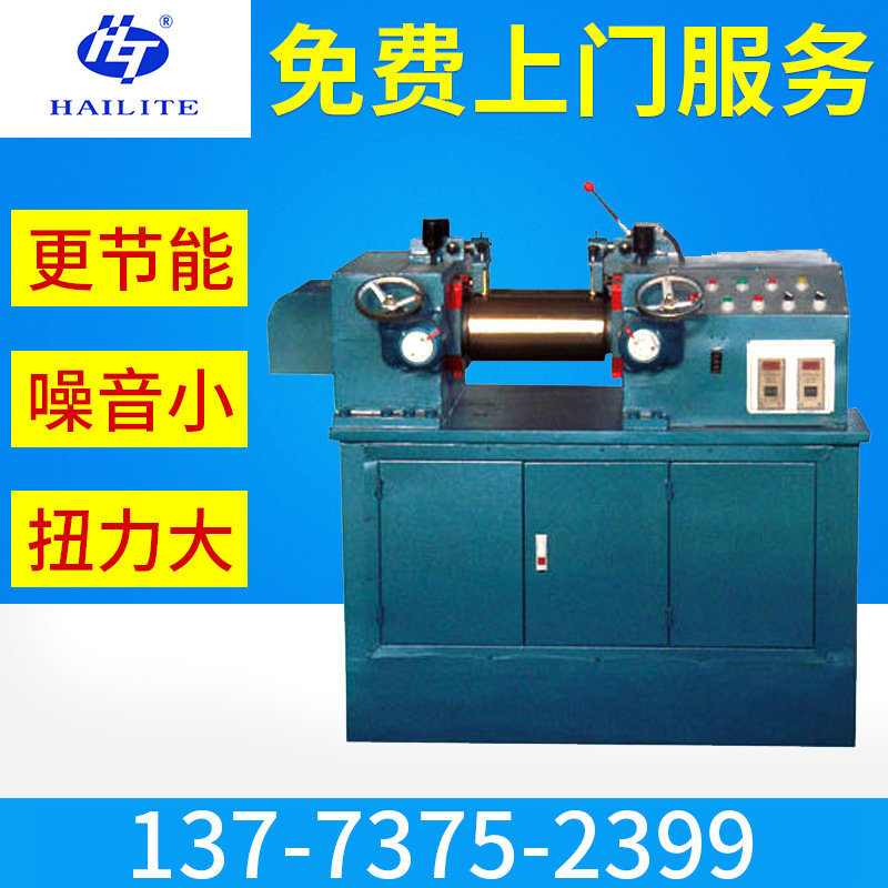 生 产销售 新型硫化机xkS-160 东莞硫化机