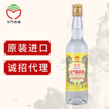 中国金门高粱酒  黄金龙53度 500ml送礼盒装 台湾清香型白酒批发