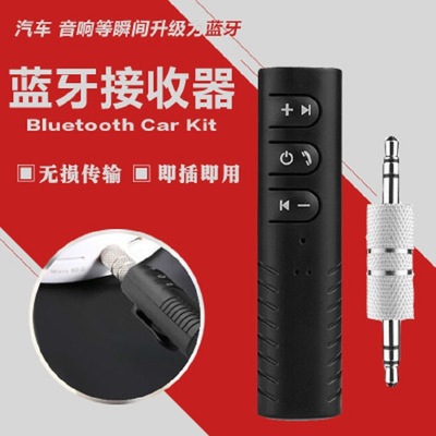 跨境藍牙接收器 車載藍牙耳機 3.5AUX音頻 迷妳領夾無線運動耳機