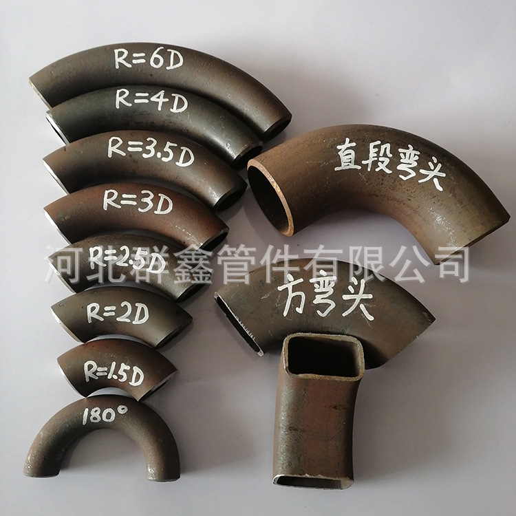 弯头样品 (4).jpg