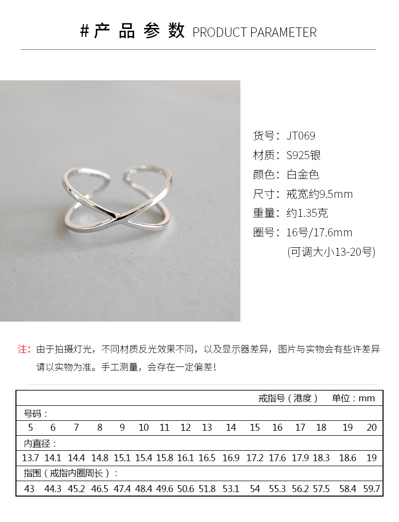 South Korea Korean Version Of Silver Jewelry S925 Sterling Silver X Cross Opening Glossy Three-dimensional Opening Silver Ring Bracelet display picture 1