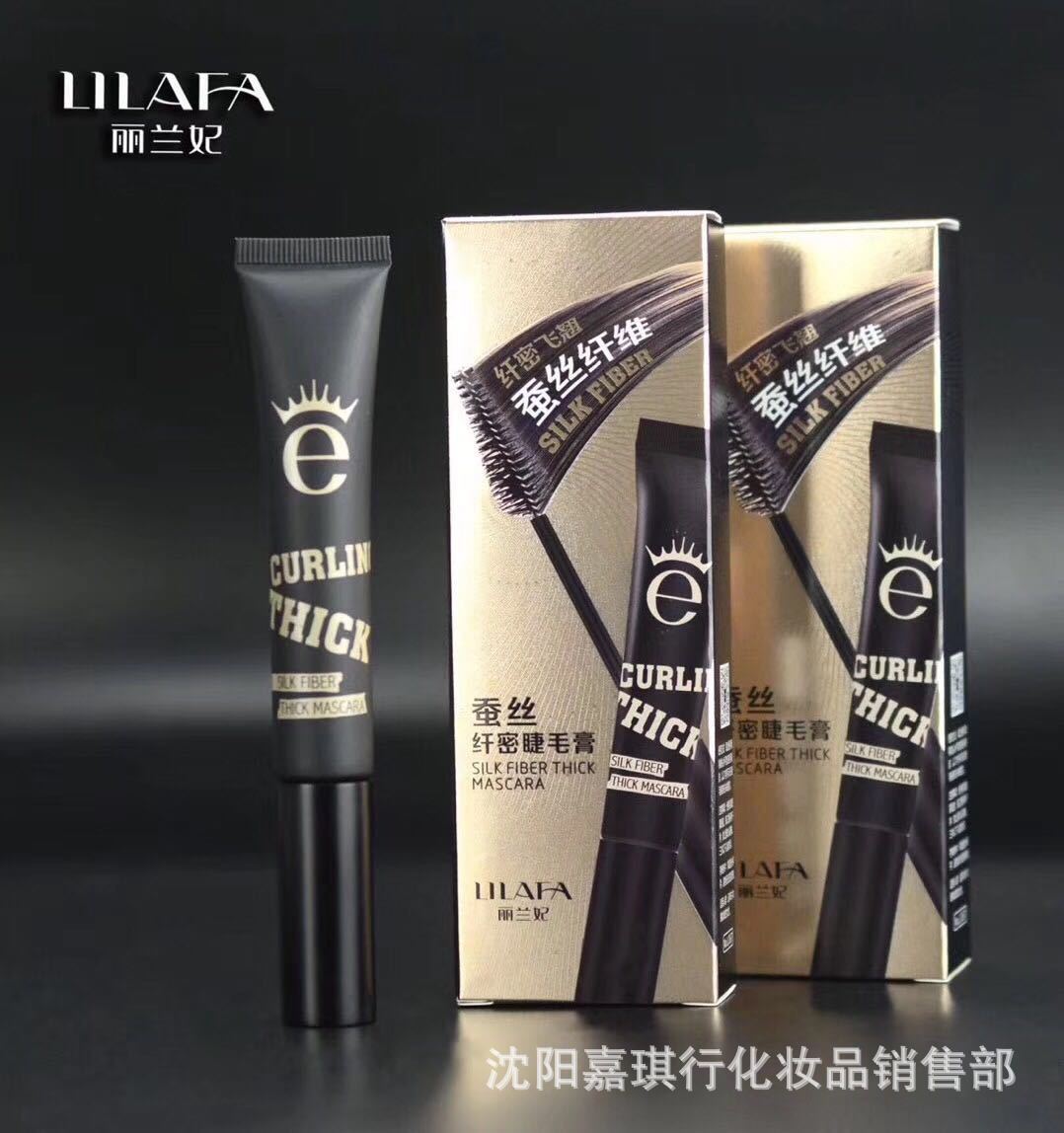丽兰妃蚕丝纤维睫毛膏纤长浓密卷翘防水不易晕染软管体|ms