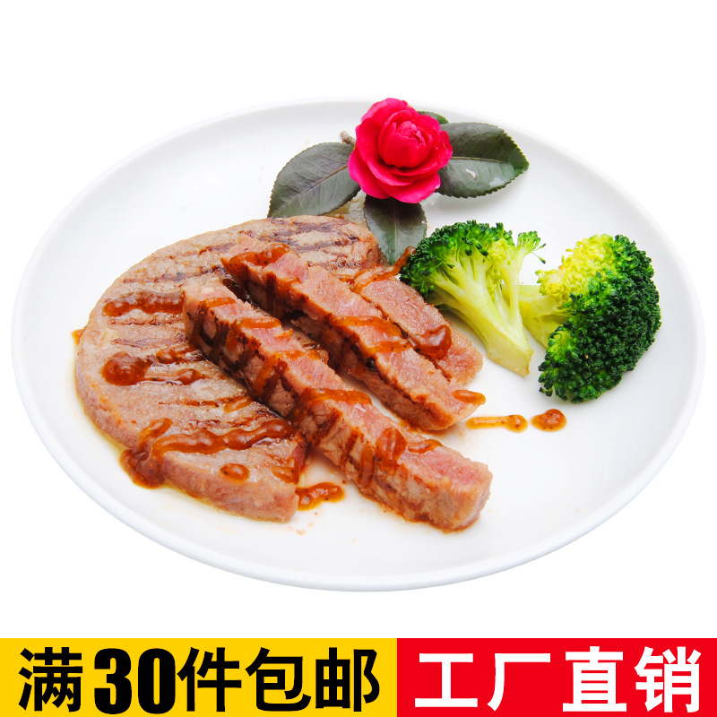 【满200件包邮】澳洲儿童牛排杯80克 餐厅牛扒生鲜货源新鲜牛肉|ms