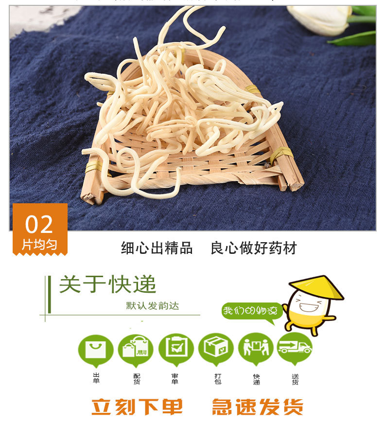 Deng Xin Cao (Juncus effusus) — Dried Medulla Juncus for Herbal Tea & Soup quality and texture