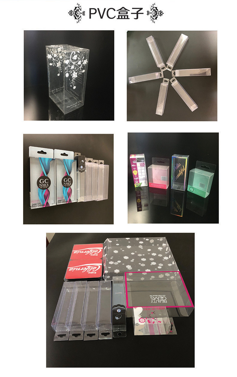 PVC盒子内页-8