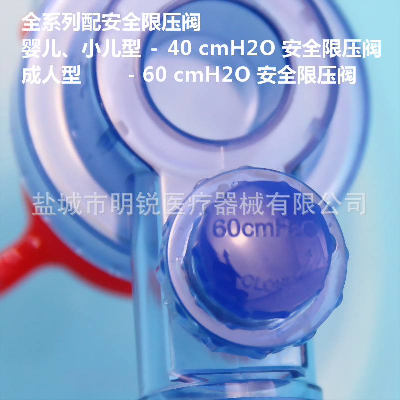安全限压阀2.jpg