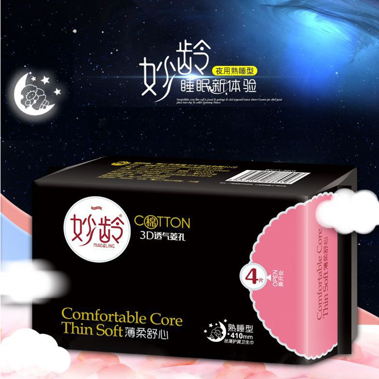 Miaoling cotton soft lengthened night sanitary napkin 410mm sleeping breathable thin 4-piece aunt towel factory wholesale