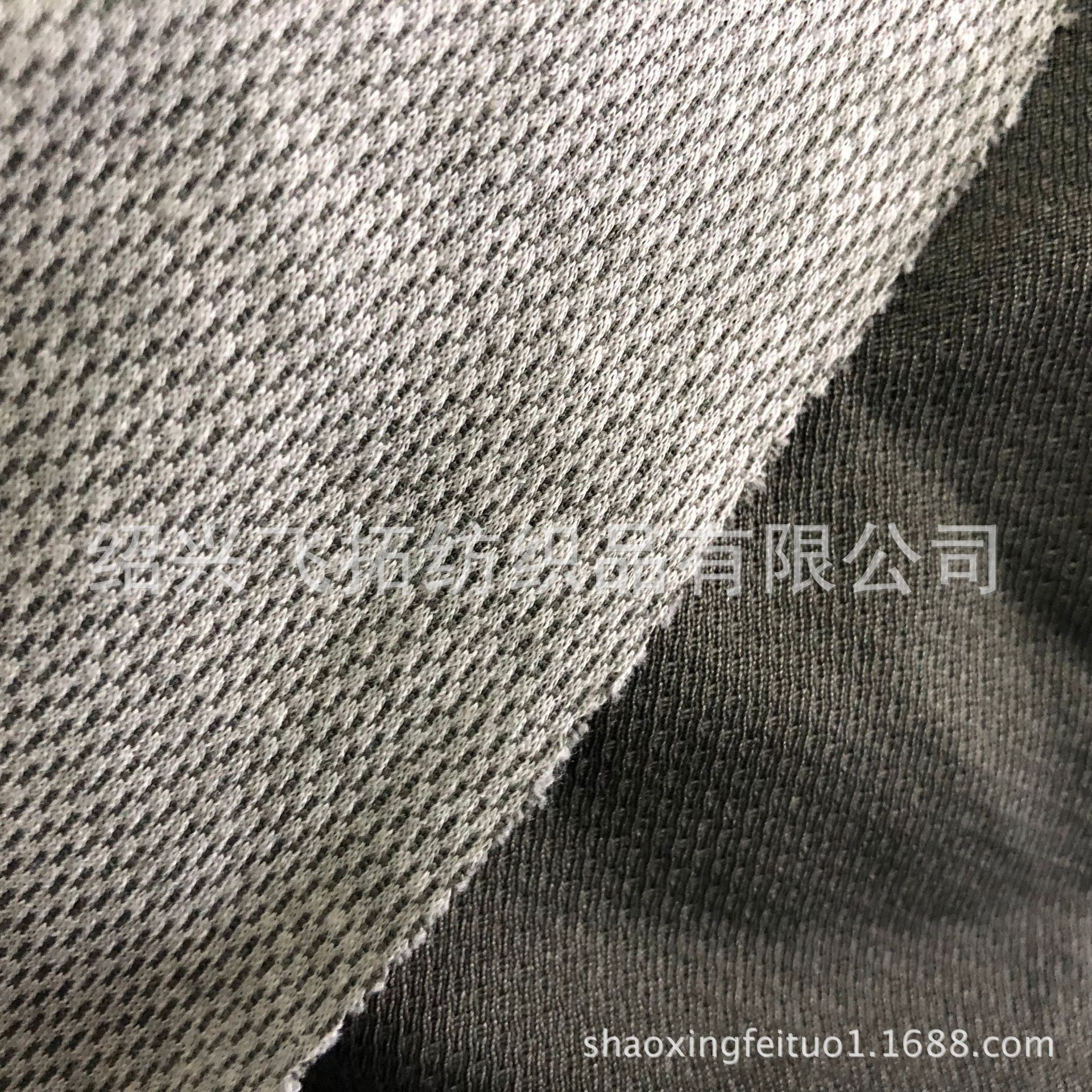 厂家直销针织80%涤纶20%棉纬编提花网眼布