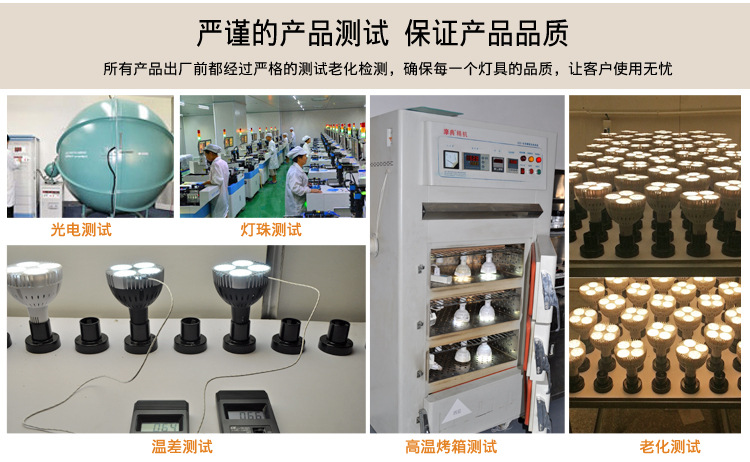 厂家直销LED轨道灯商照店铺橱窗展厅背景服装导轨灯