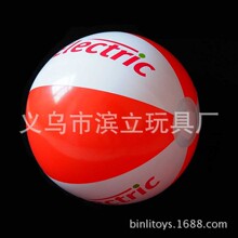 �S�Ҷ���25CM �t��ɫ���ɳ���� ����� �h��PVC/TPU����LOGO