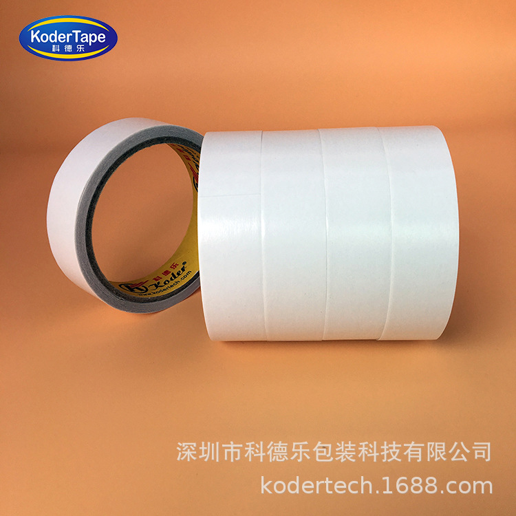 厂家批发双面热熔胶带 电脑绣花定位胶带 定制胶带，