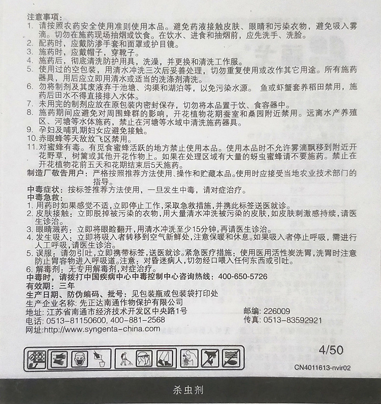 IMG20180620223320_副本