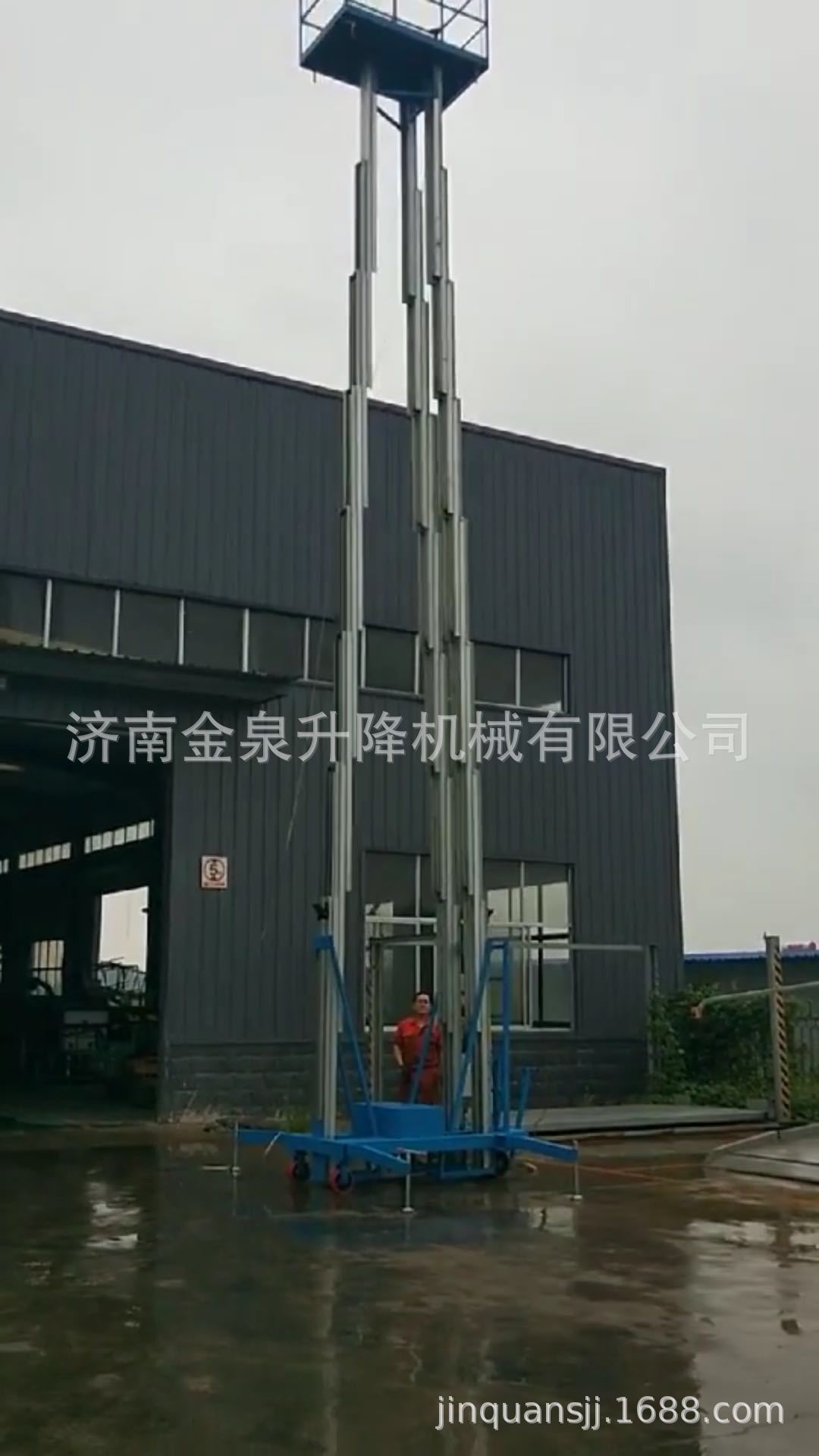 undefined 厦门铝合金高空作业平台