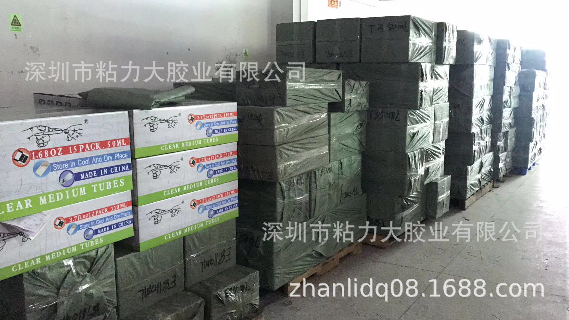 b7000胶水3ml手机壳水钻diy饰品胶亚克力手机屏幕修复胶厂家直销详情26