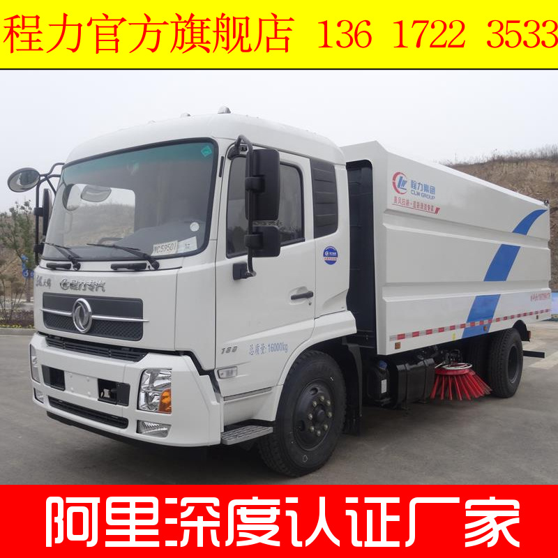 东风天锦扫路车生产厂家直销   扫吸结合清扫车   道路扫地车价格|ms