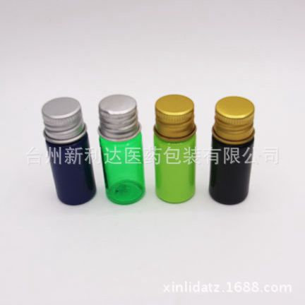 厂家10ml pet 铝盖 爽肤水 乳液 卸妆水塑料瓶 精油瓶小样分装